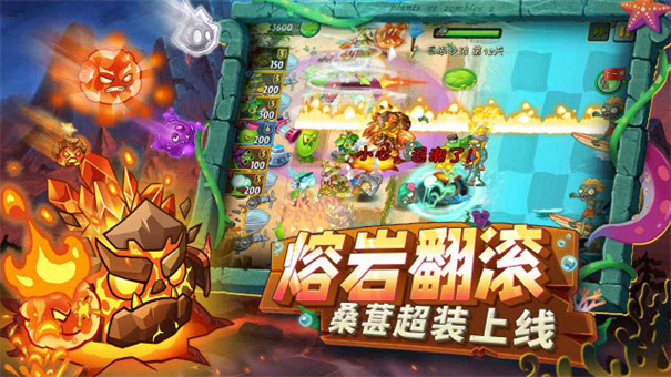 植物大战僵尸2(EA)官方正版安装v3.8.1截图1
