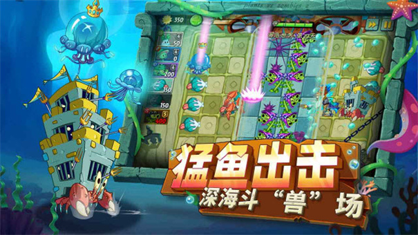 植物大战僵尸2(EA)官方正版安装v3.8.1截图5