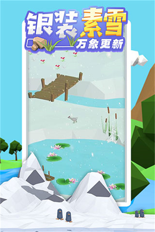 沙盒绿洲截图4