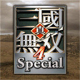 真三国无双4汉化版