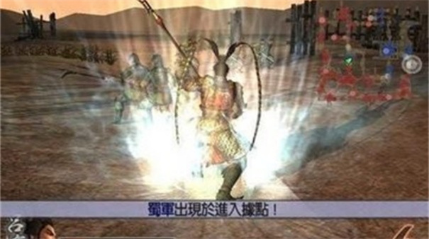 真三国无双4汉化版截图2
