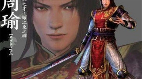 真三国无双4汉化版截图3