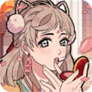竹马胭脂铺