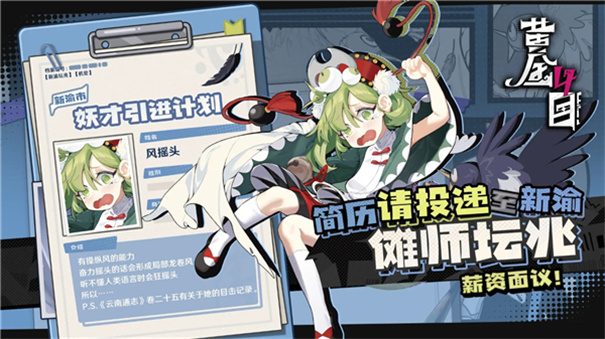黄金四目截图3