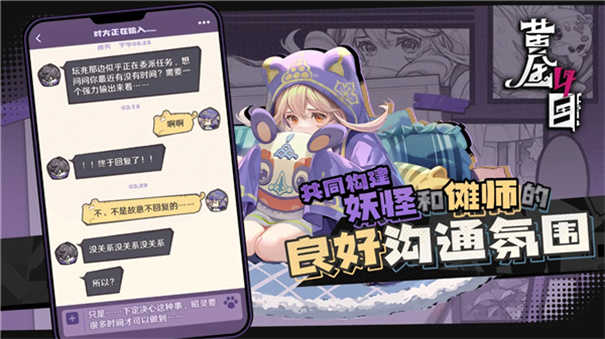 黄金四目截图4