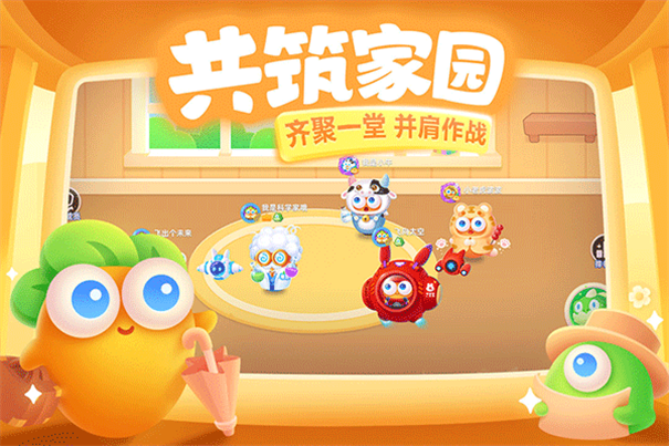 保卫萝卜3截图4