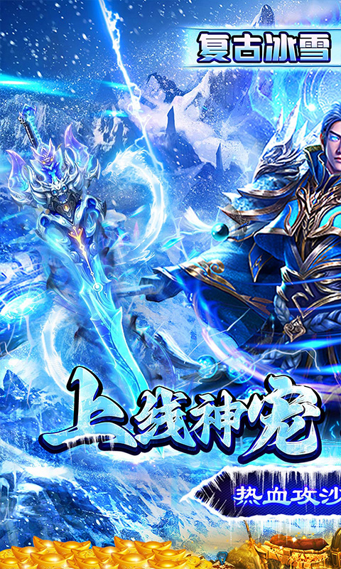 玛雅战纪截图1