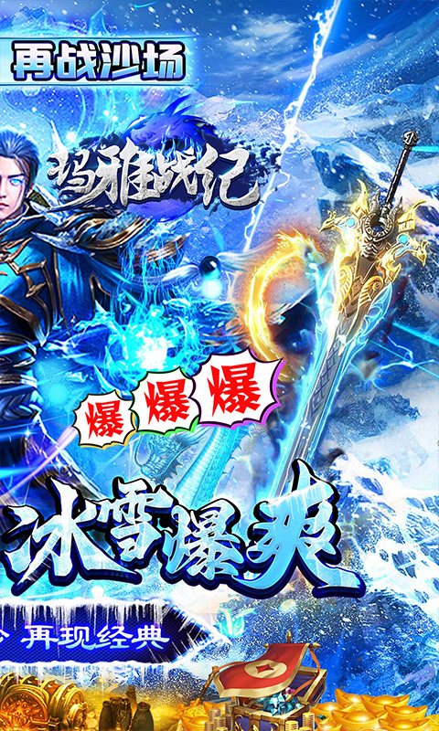 玛雅战纪截图2