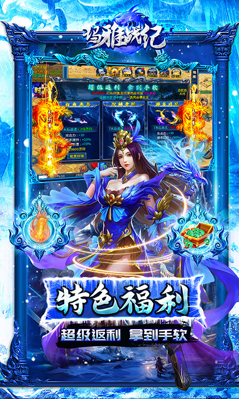玛雅战纪截图4
