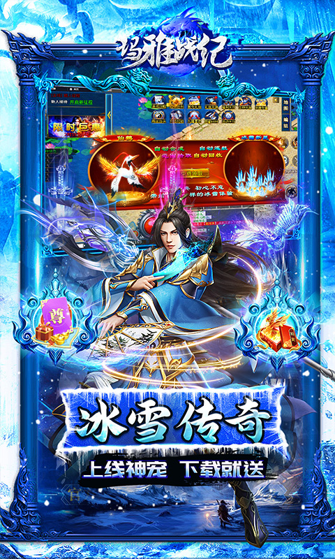 玛雅战纪截图5