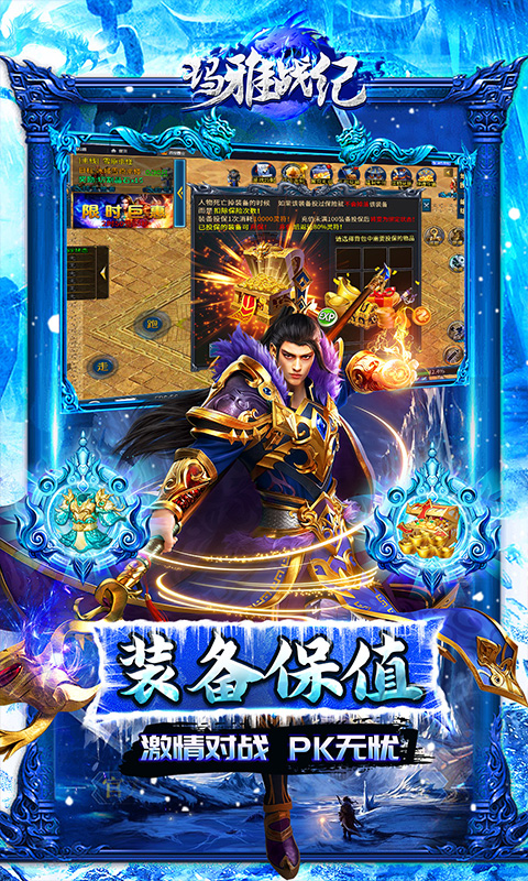 玛雅战纪