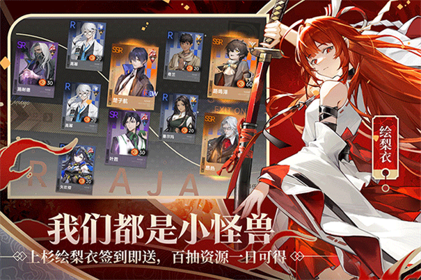 龙族卡塞尔之门截图2