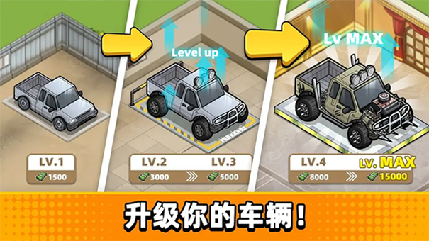 二手车模拟器