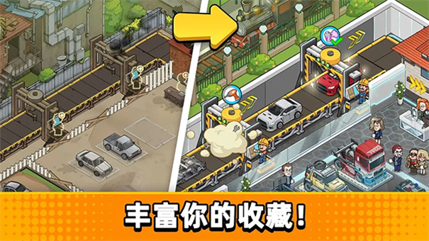 二手车模拟器