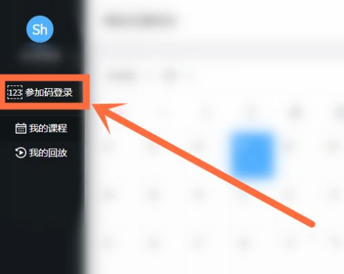 云端课堂