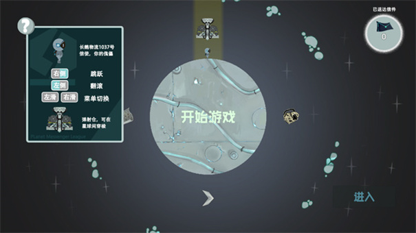 光年驿站截图2