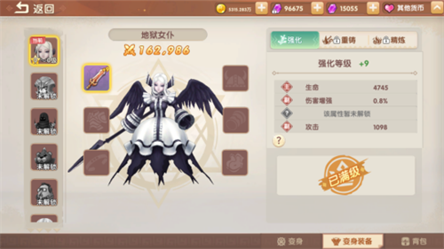 萌灵传说