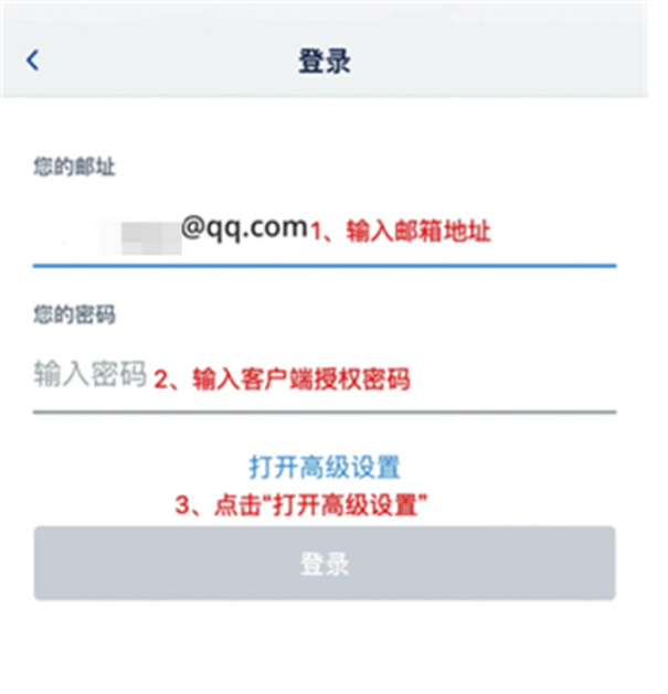 Spark邮箱