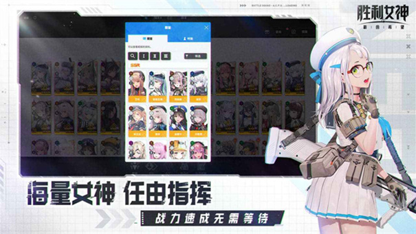 NIKKE胜利女神