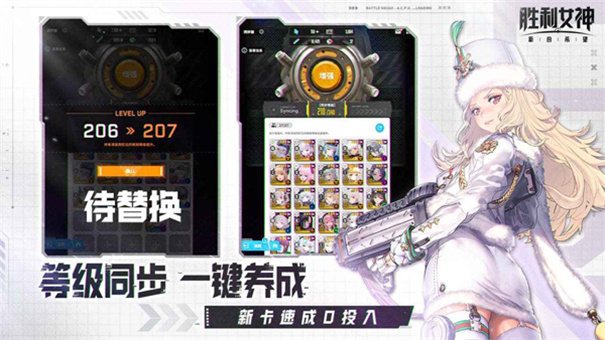 NIKKE胜利女神