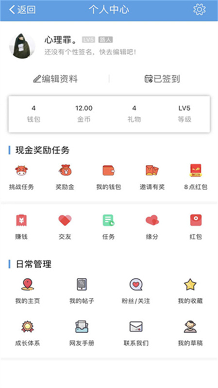 洪雅论坛截图4