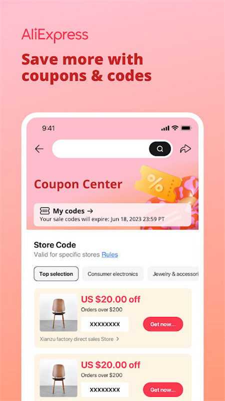 全球速卖通截图4