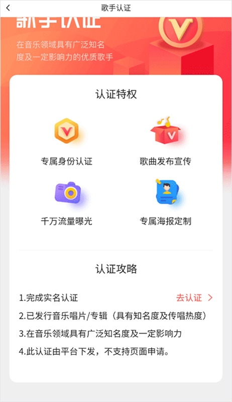 开心微微