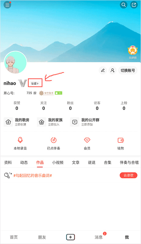 开心微微