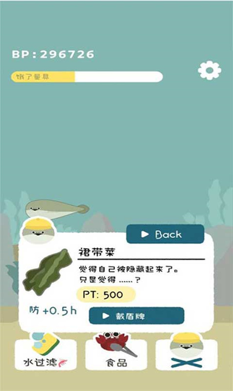 虚无鱼截图4