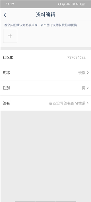 腾讯游戏助手官方正版