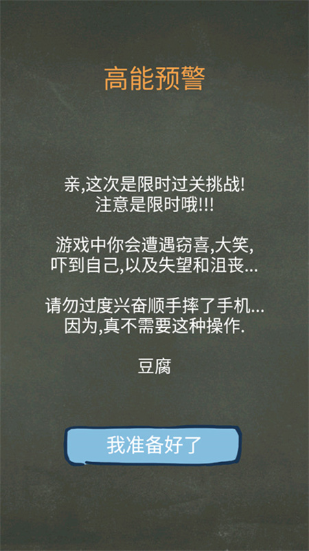 还有这种操作3截图2