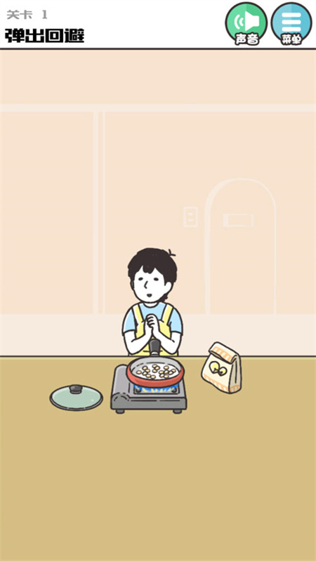 神回避3截图5