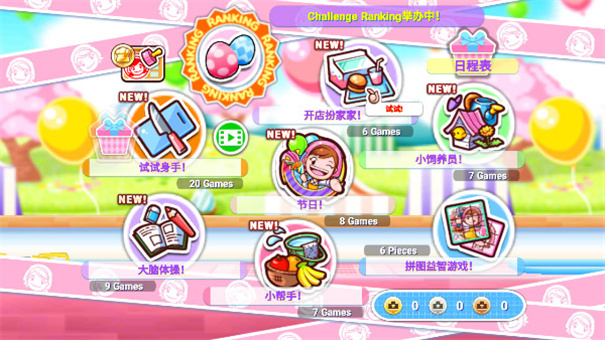 料理妈妈来煮饭吧手游最新版本安装v1.123.0截图1
