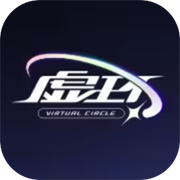 虚环