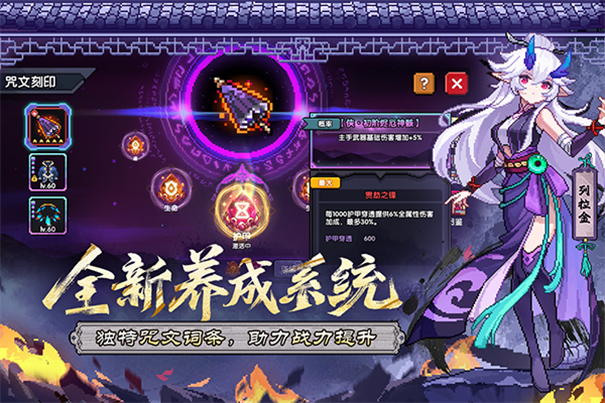 我的勇者