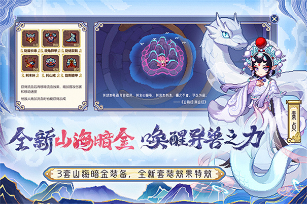 我的勇者