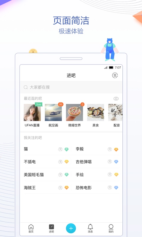 ٶɼٰappv9.1.0.0
