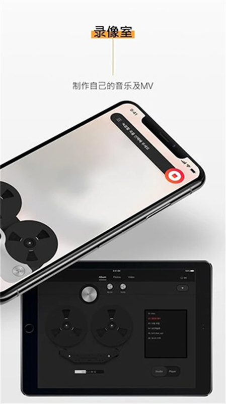 kihnoplayer播放器截图3