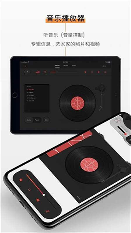 kihnoplayer播放器截图1