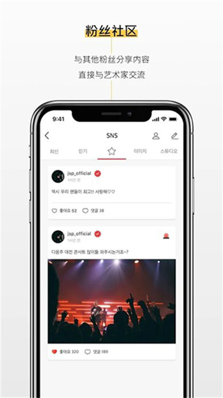 kihnoplayer播放器截图4