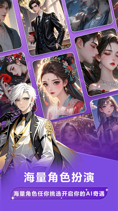 奶糖Aiapp海外版免费v1.1.8截图1