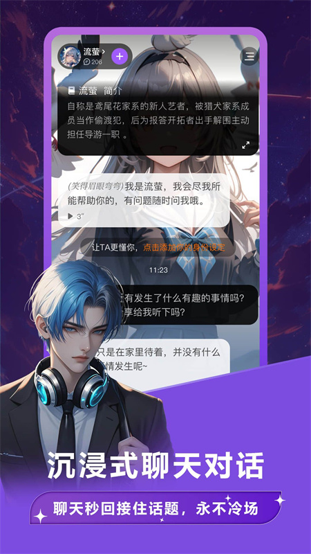 奶糖Aiapp海外版免费v1.1.8截图4
