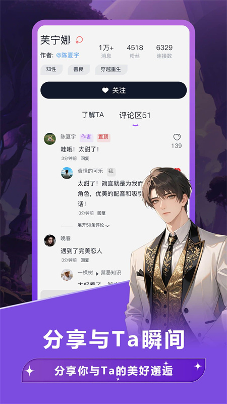 奶糖Aiapp海外版免费v1.1.8截图5