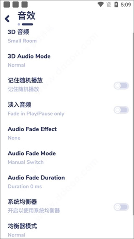 nyx音乐播放器
