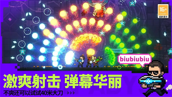 霓虹深渊无限(steam移植)官方正版安装v3.2.710截图2