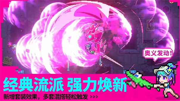 霓虹深渊无限(steam移植)官方正版安装v3.2.710截图4