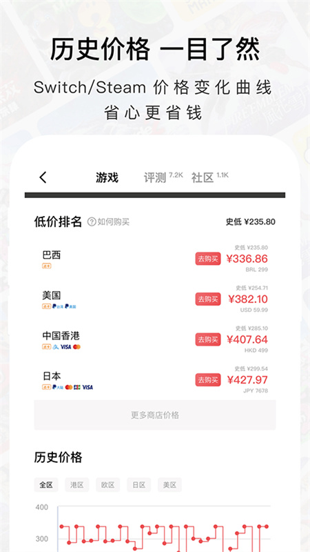 jumpϷappv3.20.1