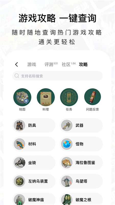 jumpϷappv3.20.1