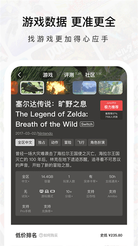 jumpϷappv3.20.1