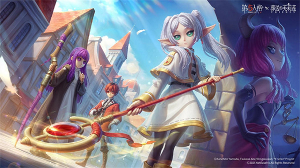 第五人格葬送的芙莉莲联动活动内容一览